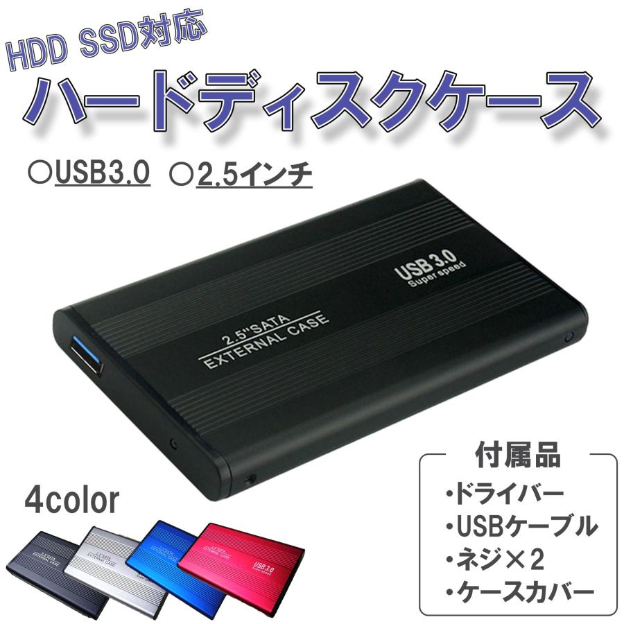 テレビ、パソコン用ハードディスク 外付けHDD 500GB 最大1TB ノートパソコン 外付けハードディスク
