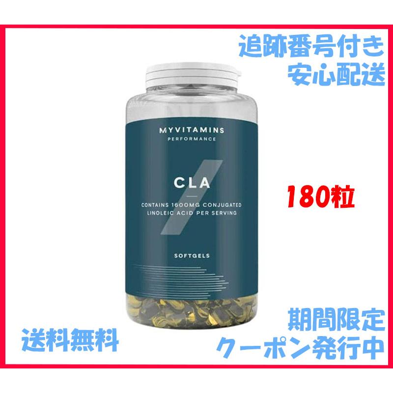 マイプロテイン CLA 180錠 共役リノール酸 サプリメント : 良品 マイプロテイン CLA 180錠 共役リノール酸 サプリメント : 良品