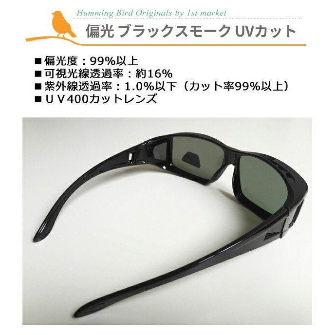 オーバーサングラス 偏光 メンズ サングラス 眼鏡 メガネ ブラック