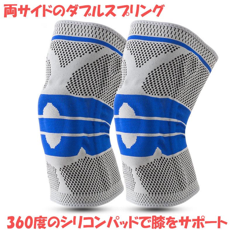 膝サポーター スポーツ 蒸れない 薄手 高齢者用 2枚組 ランニング 膝当て 膝パッド 薄型 大きいサイズ 固定 保温 |  | 02