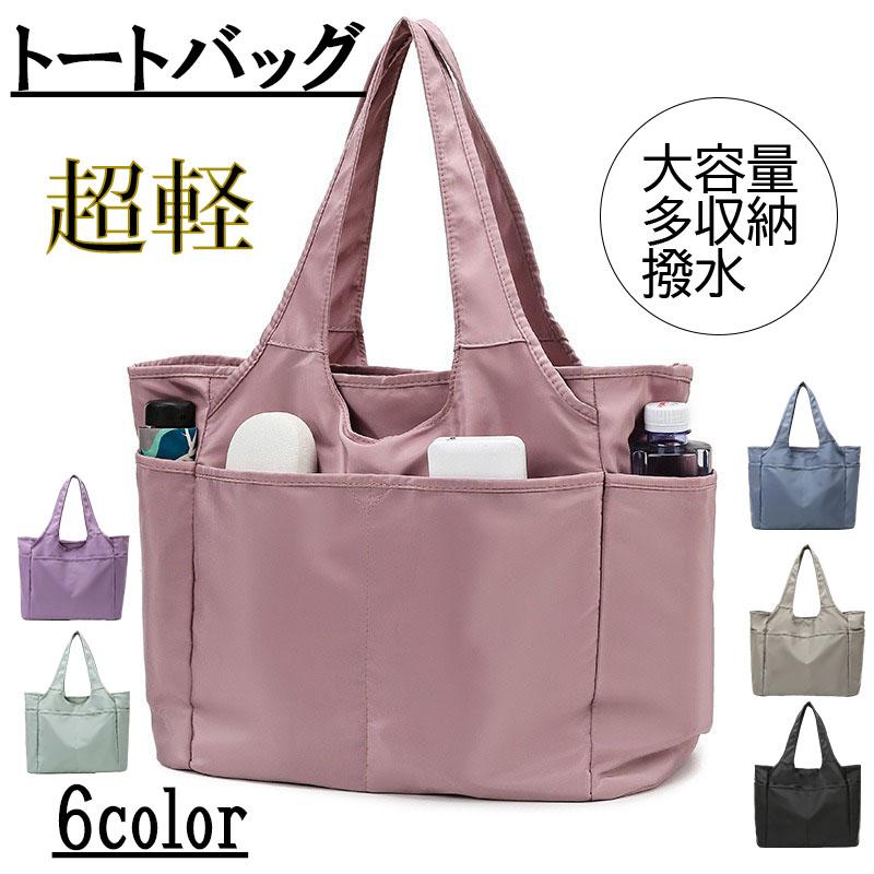 バッグ みい様バッグ類7点