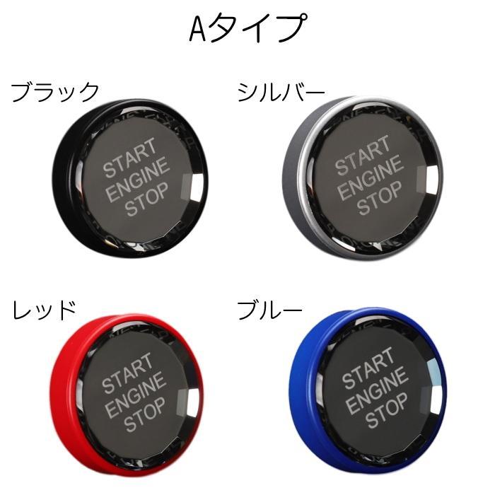 トヨタ（TOYOTA） エンジン スタートボタン パワーボタン 3D