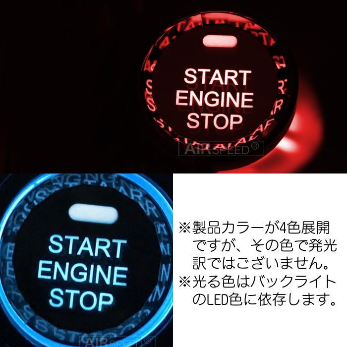 トヨタ スバル レクサス エンジン スタートボタン 3D クリスタル 全4色 スタート ストップ ボタン カバー エンジンスタートボタン スイッチ｜ryouhin-mitsuketa｜07