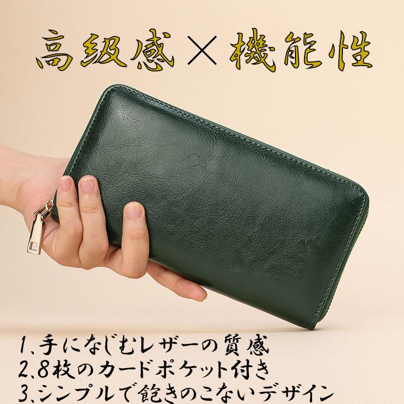 長財布 メンズ レディース 財布 本革 50代 30代 40代 緑 大容量 長財布 メンズ レディース 財布 本革 50代 30代 40代 緑 大容量