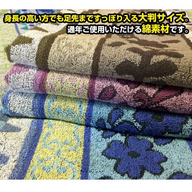 タオルケットシングル 150×210cm 綿100% 大判 ジャガード織り 単品売