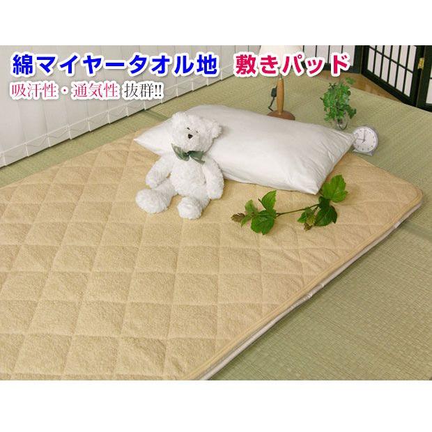 敷きパッド ベッドパッド ダブル 140×205cm 綿マイヤータオル地E EV8