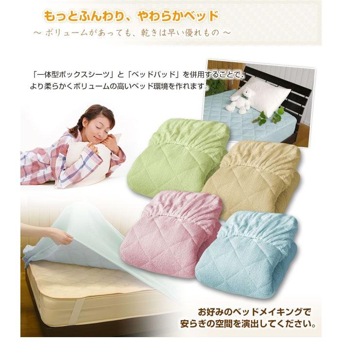 ベッドパッド クイーン 160×200×30cm ボックスシーツのいらないベッドパッド 綿マイヤータオル地｜ryouhin-shingu｜04