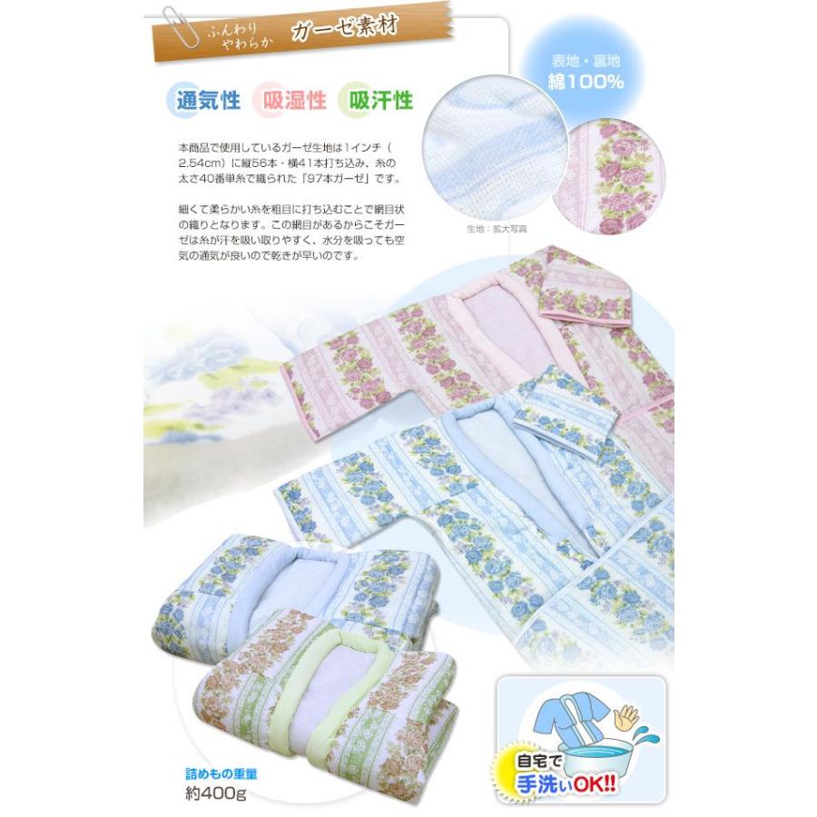 かいまき布団 140×190cm 綿ガーゼ かいまき : 自社ブランド良品寝具の