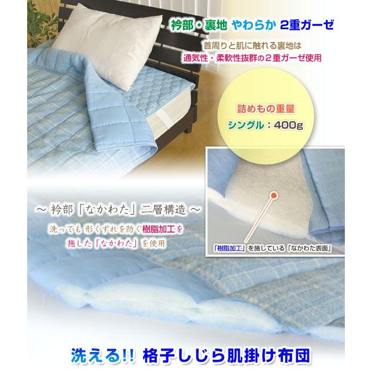 生地柄　シングル掛け布団敷布団 掛け布団カバー シングル(PT42 ウサギガラ S) | ニトリネット【公式