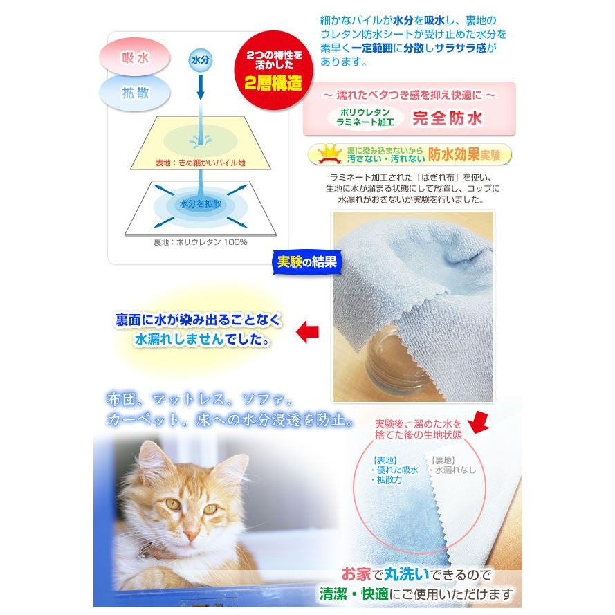 防水ソファーカバー 長方形 0 240cm ペットのおしっこ対策 犬猫オシッコ対策 01 29 Zd36 24 Sfa 自社ブランド良品寝具の宮地 通販 Yahoo ショッピング