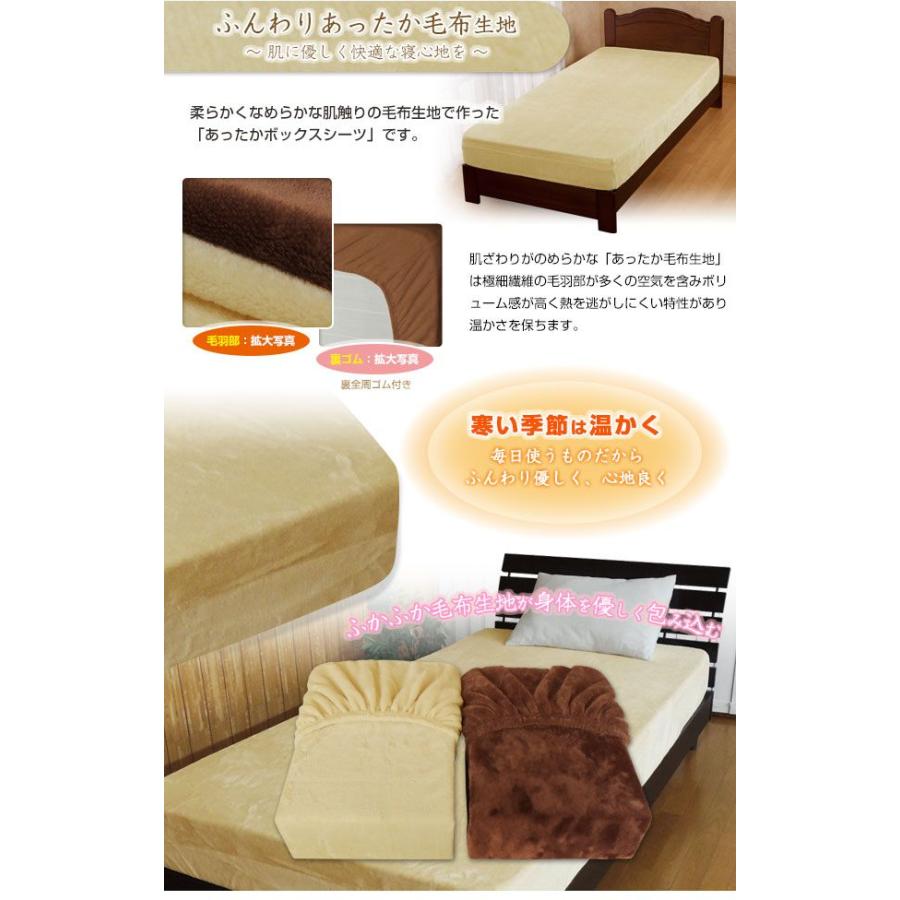 ボックスシーツ ダブル 140×200×30cm ベッドシーツ 毛布生地 : 自社