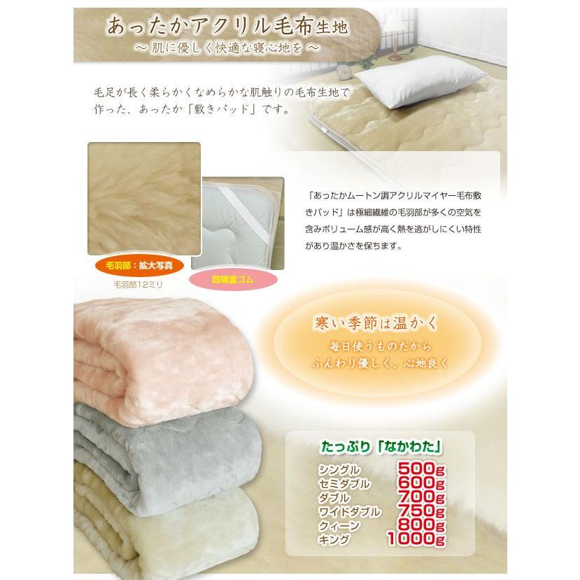 敷きパッド ベッドパッド シングル 100×205cm あったか ムートン調