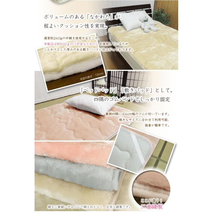 敷きパッド ベッドパッド シングル 100×205cm あったか ムートン調