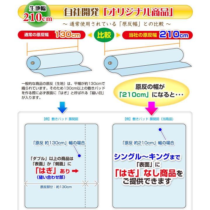 敷きパッド ベッドパッド シングル 100×205cm あったか ムートン調