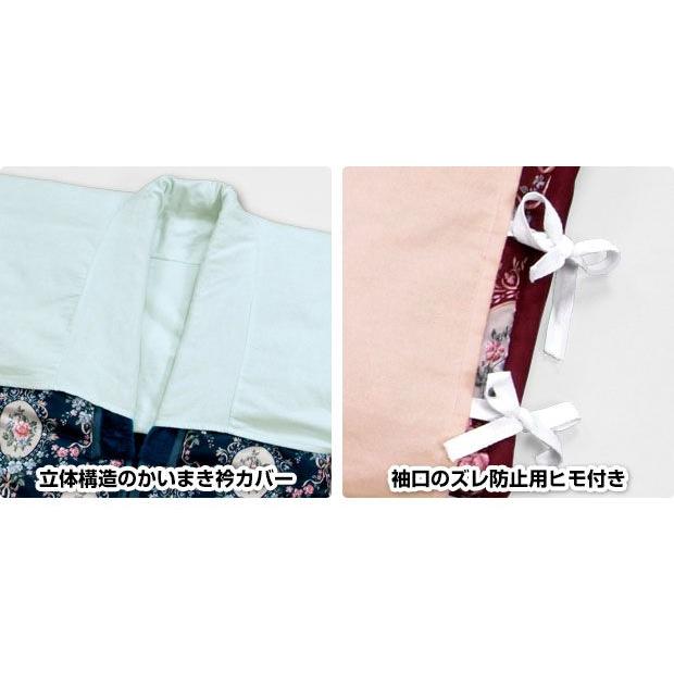 新品　かい巻き布団　2点セット　衿付きカバー付き Amazon｜[アウトレットファニチャー] かい巻き 遠赤綿入り裏