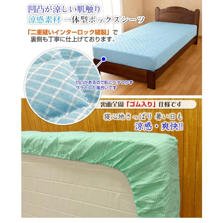 ベッドパッド シングル 100×200×30cm 先染め綿しじら ボックスシーツのいらないベッドパッド｜ryouhin-shingu｜06