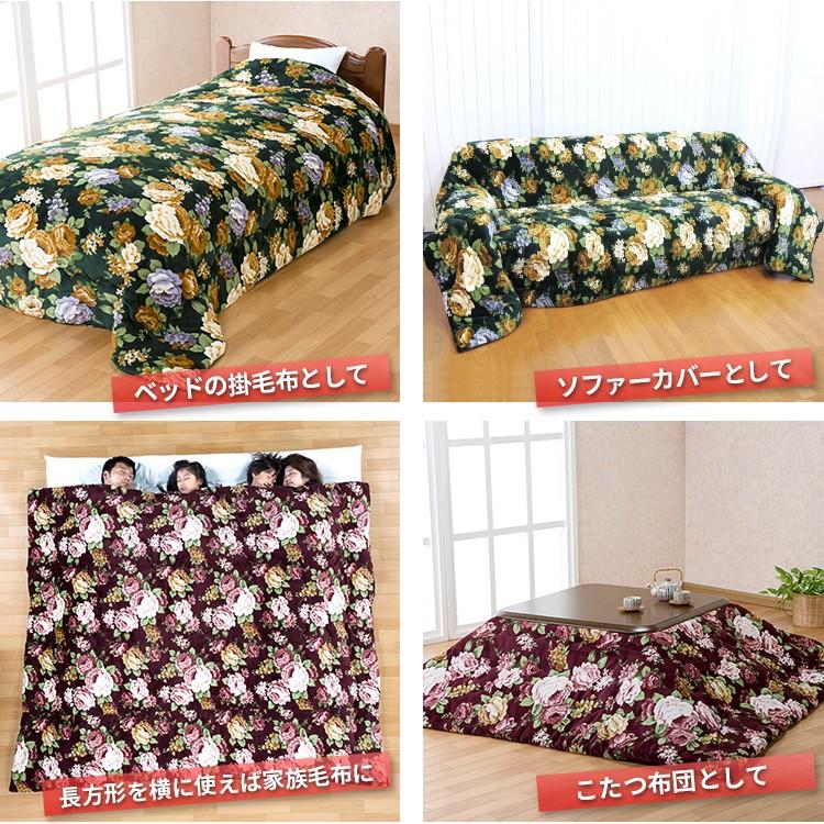 ボリューム こたつ毛布布団 こたつ上掛け 中掛け 毛布 送料無料 正方形