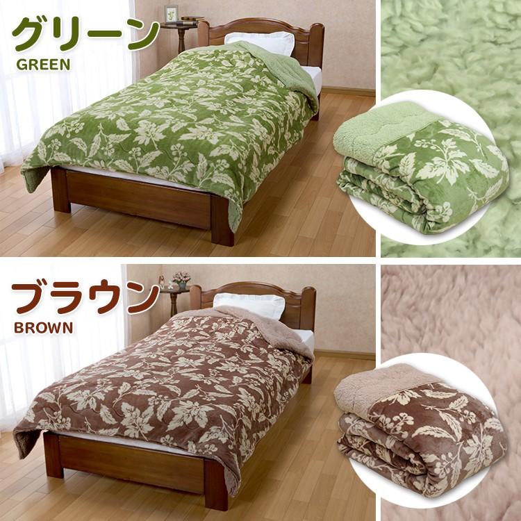 吸湿発熱 もこもこ毛布 2枚合わせ毛布 リバーシブル シングル 140