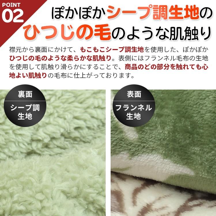 吸湿発熱 もこもこ毛布 2枚合わせ毛布 リバーシブル シングル 140