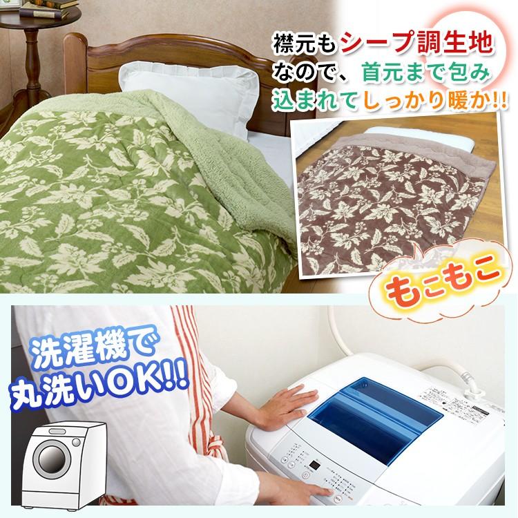 吸湿発熱 もこもこ毛布 2枚合わせ毛布 リバーシブル シングル 140