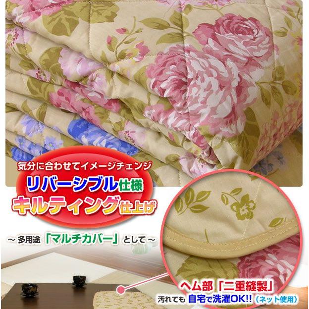 マルチカバー こたつ上掛け 正方形 200×200cm 両面綿キルト 花柄