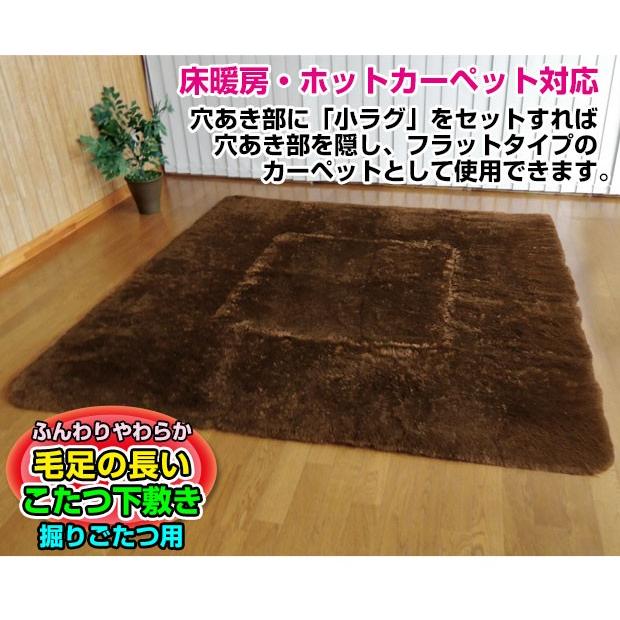 掘りこたつ下敷き 堀こたつカーペット こたつ下敷き 長方形 190×240cm