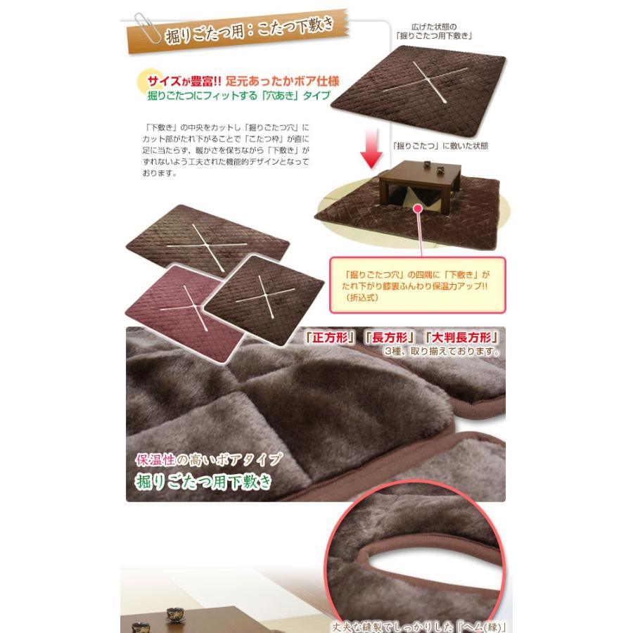 掘りこたつ下敷き 堀こたつカーペット こたつ下敷き 正方形 190×190cm