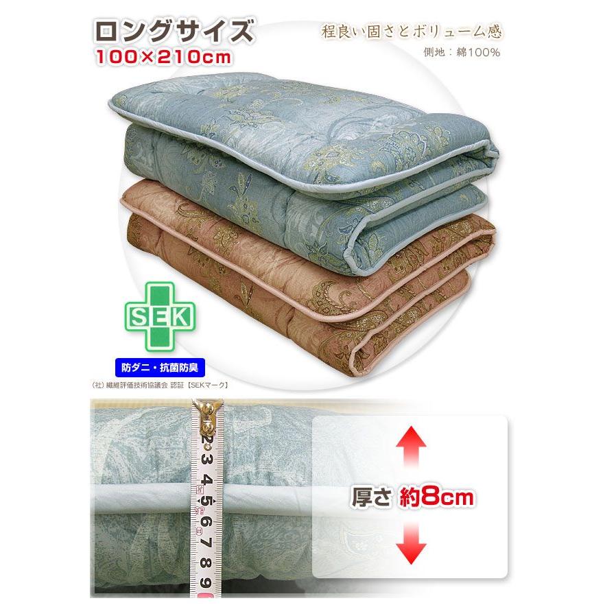 敷布団 シングルロング 100×210cm 帝人 3層式 敷き布団 日本製 : 自社