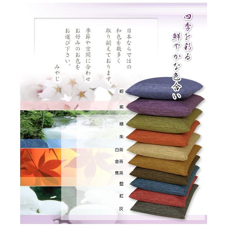 常吉さま専用　藍染古布四角繋ぎの座布団カバー 常吉さま専用 藍染古布四角繋ぎの座布団カバー 常吉さま専用