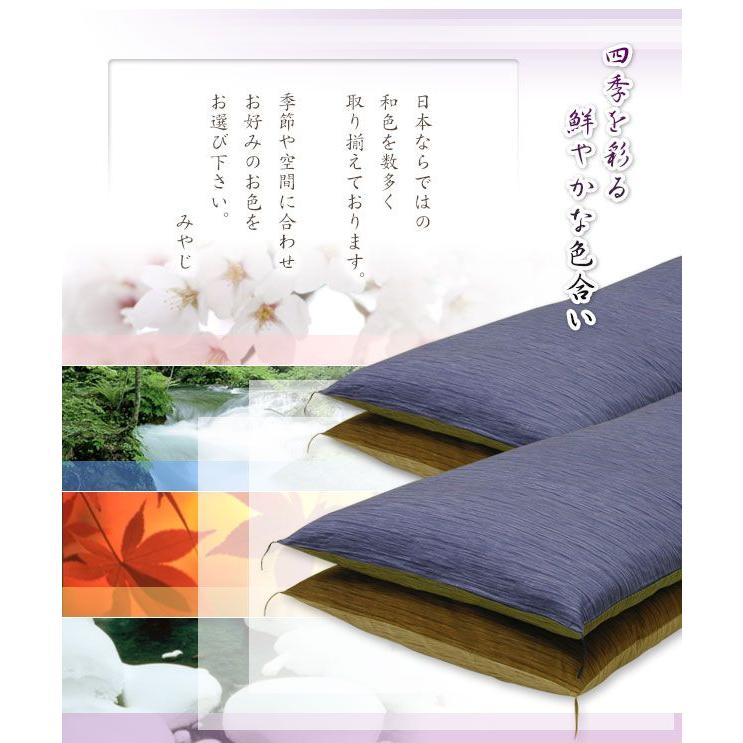 長座布団 座布団中身＋長座布団カバーのセット 70×185cm 藍染め調