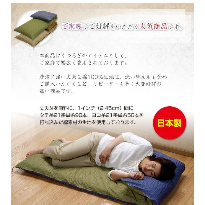 長座布団 座布団中身＋長座布団カバーのセット 70×185cm 藍染め調