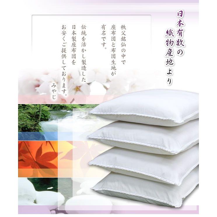 座布団カバー 59×63cm 八端判 フリル付き白色 ネコポス対応 : 自社