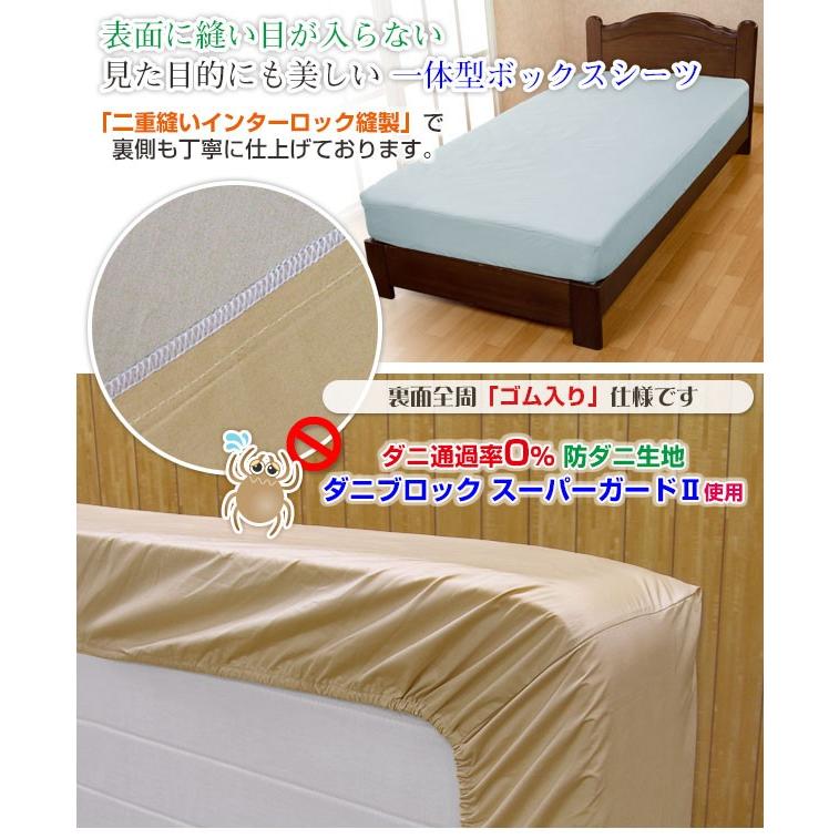 ボックスシーツ クイーン 160&times;200&times;30cm ベッドパッドのいらないボックスシーツ 防ダニ 表面キルトなし