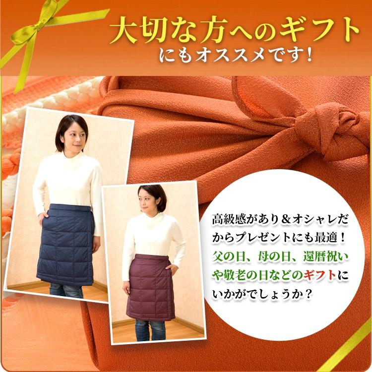 羽毛 巻きスカート ひざ掛け ダウン 防寒 ルームウェア フリーサイズ