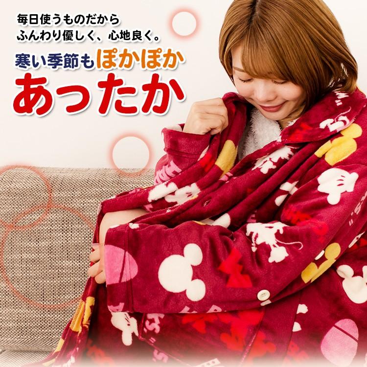 ディズニー 着る毛布 かいまき スリーパー マイクロファイバー