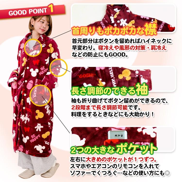 ディズニー 着る毛布 かいまき スリーパー マイクロファイバー ミッキー ミニー 04 25 Dm 115 自社ブランド良品寝具の宮地 通販 Yahoo ショッピング