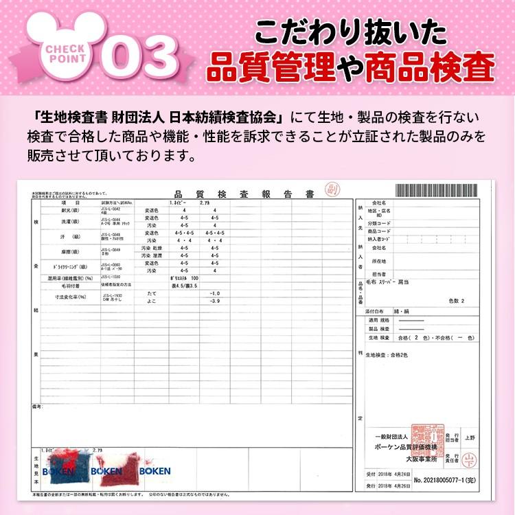 ディズニー こたつ毛布 マルチカバー ソファカバー マイクロファイバー