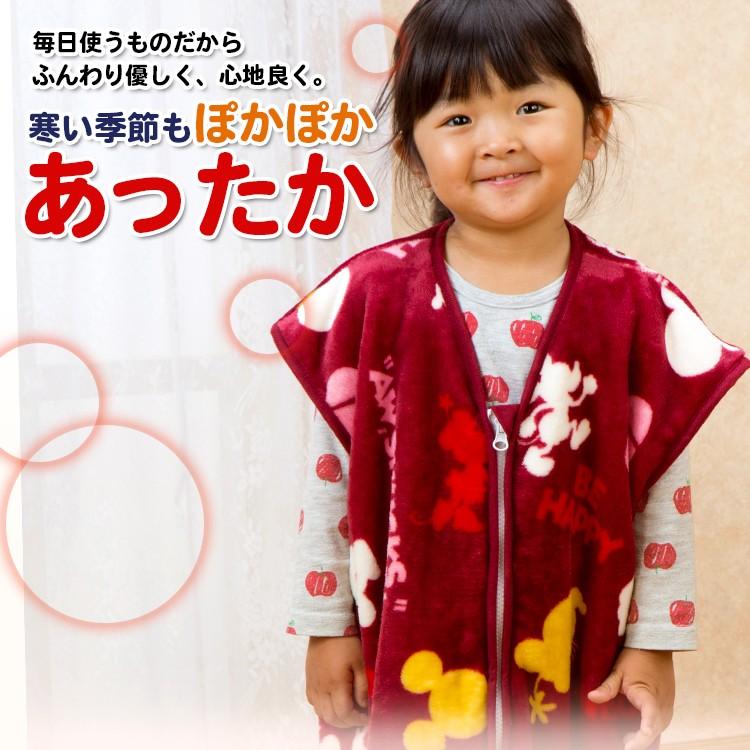 ディズニー 毛布 スリーパー かいまき 着る毛布 70cm×100cm : 自社