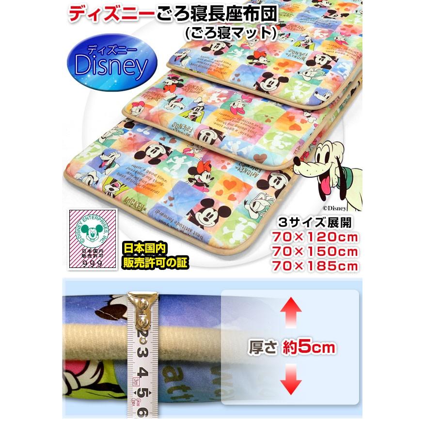 ディズニー長座布団 70 150cm ごろ寝マット固綿入り 04 25 M 008 150 自社ブランド良品寝具の宮地 通販 Yahoo ショッピング