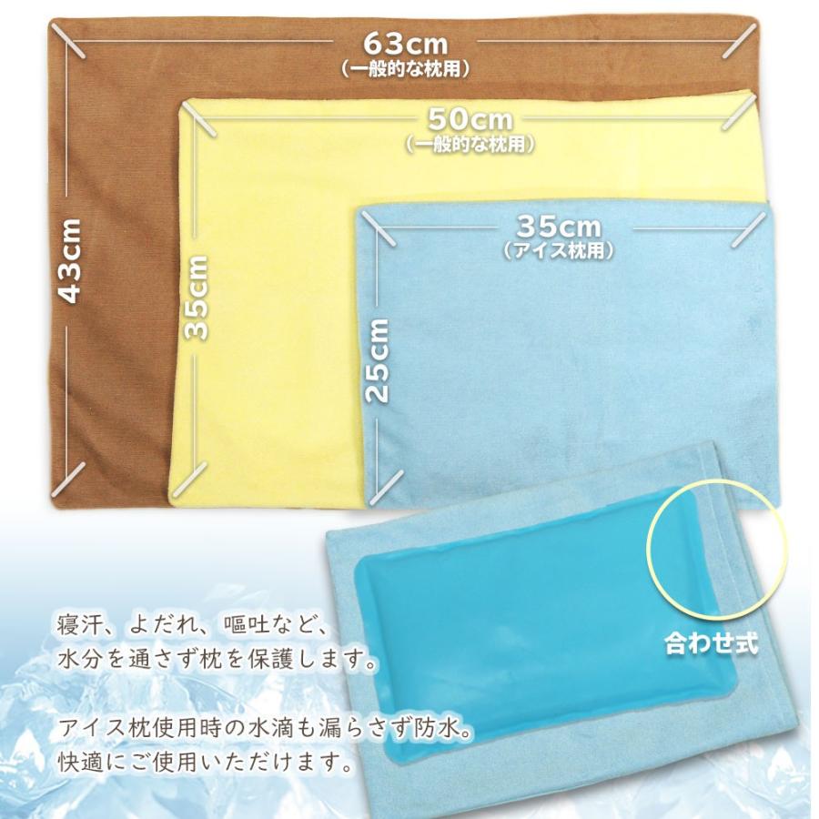 ちょうちょ 黄色　アイス枕カバー 20×30 ちょうちょ 黄色 アイス枕カバー 20×30