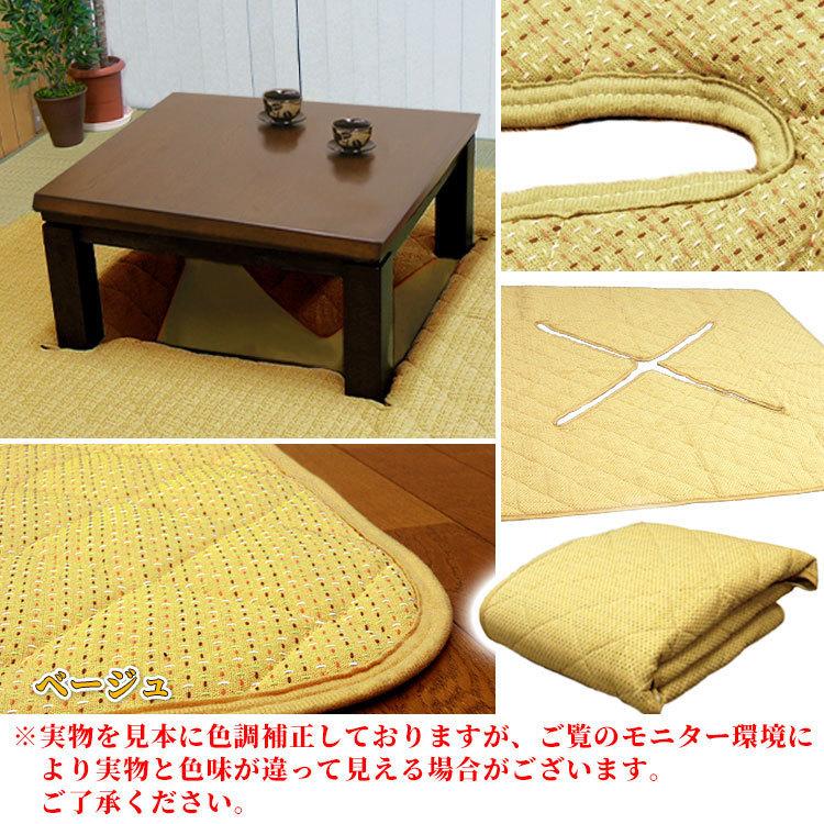 掘りこたつ下敷き 刺子織り 堀こたつカーペット こたつ下敷き 正方形