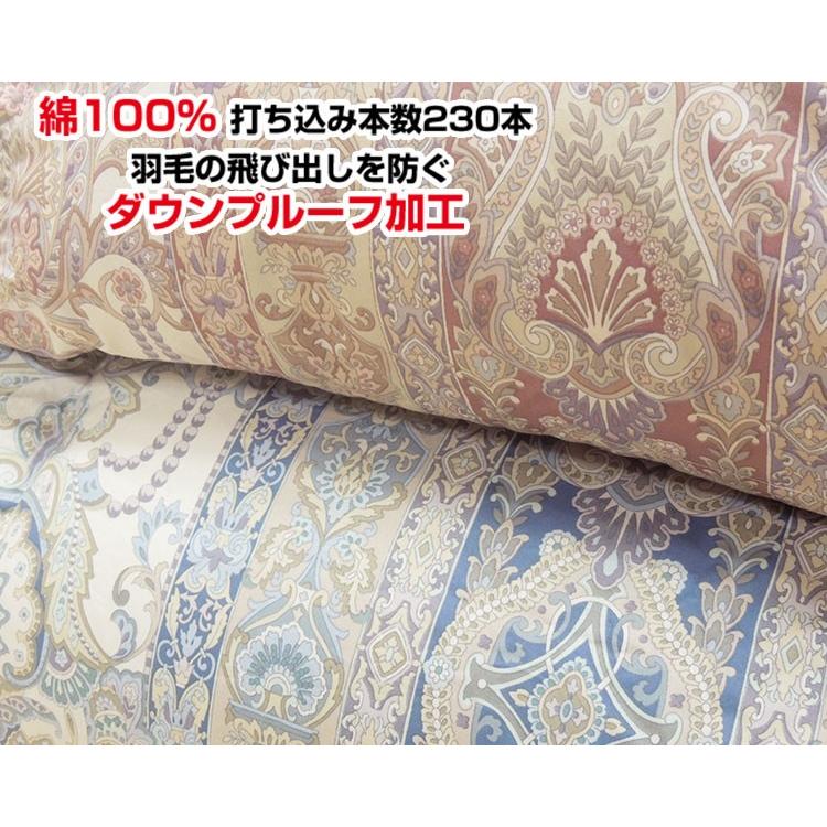 羽毛 かいまき布団 日本製 あったか 詰めもの 1.0kg入り メーカー直販