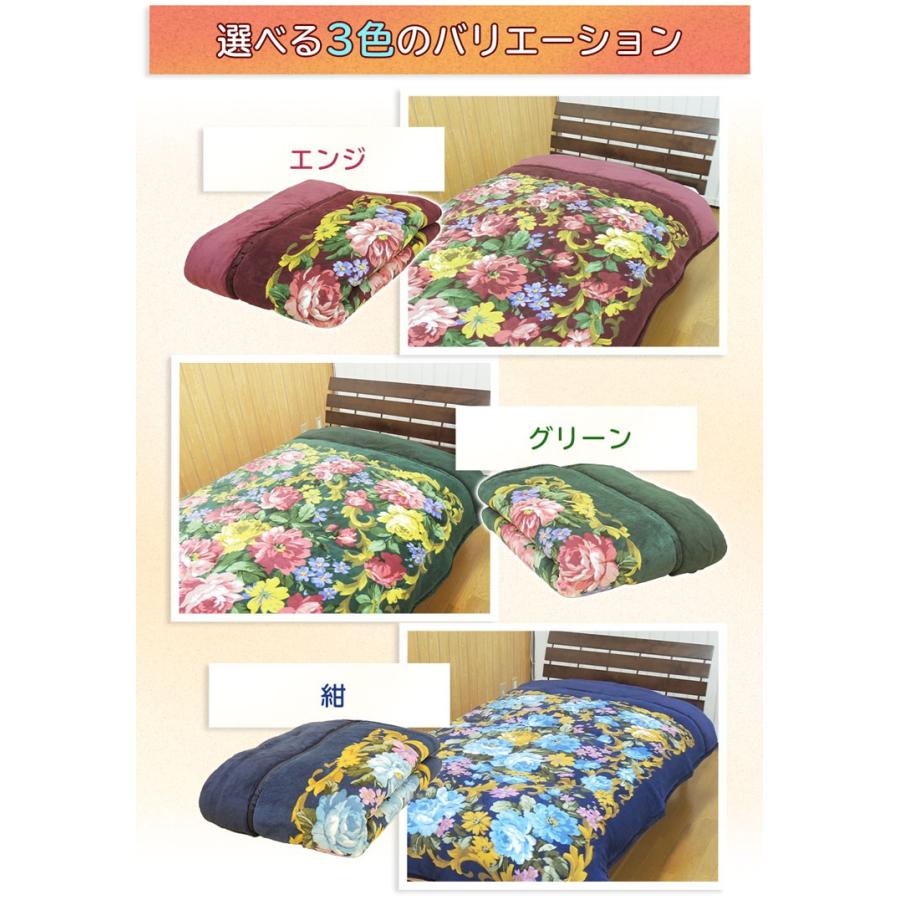 マイヤー2枚合わせ毛布 襟付き あったか 厚手 ボリューム 毛布