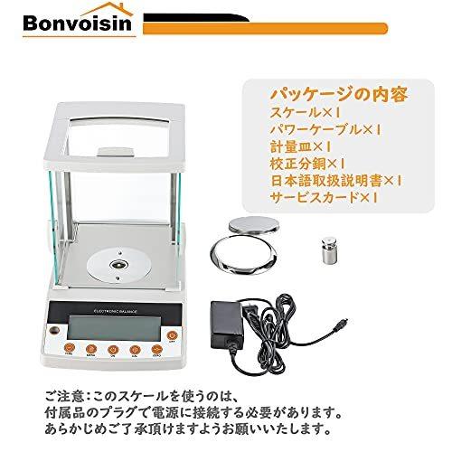 使い勝手の良い使い勝手の良いBonvoisin デジタルはかり 精密スケール