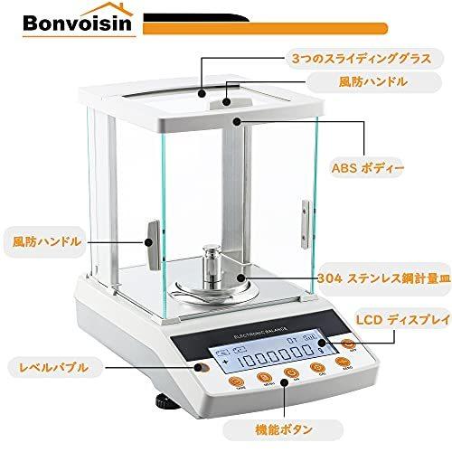 最大66％オフ！Bonvoisin デジタルはかり 精密スケール 0.0001g 0.1mg