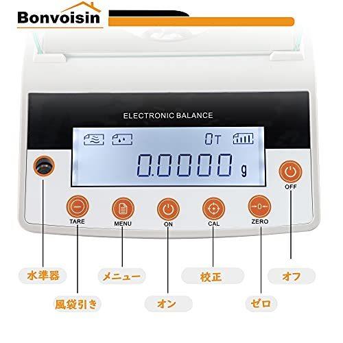 最大66％オフ！Bonvoisin デジタルはかり 精密スケール 0.0001g 0.1mg
