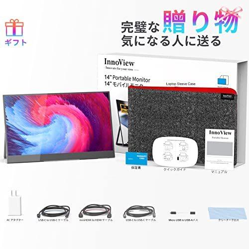 67％以上節約67％以上節約モバイルモニター モバイルディスプレイ