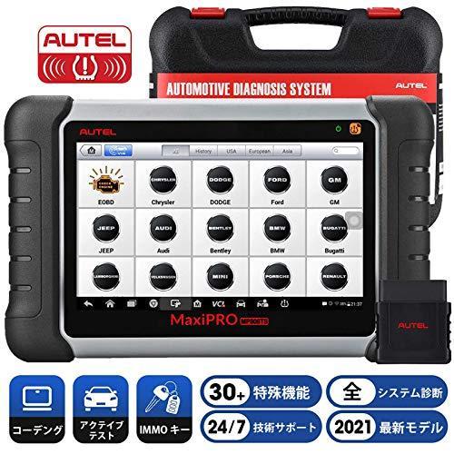 トップ 良品本舗2号店Autel MaxiPRO MP808TS obd2故障診断機 ECU