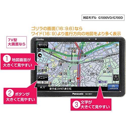 が大特価！パナソニック(Panasonic) ポータブルカーナビ ゴリラ 無料