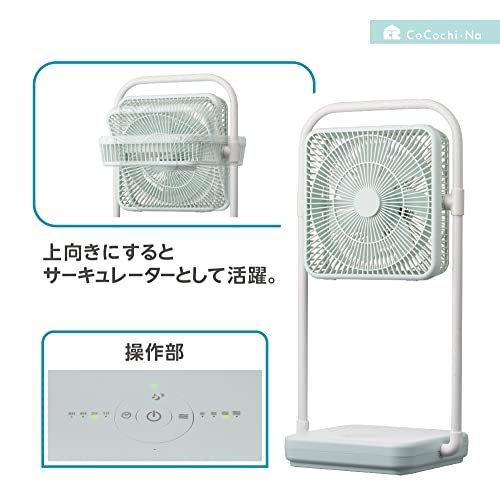 贅沢ドウシシャ リビング扇風機 折りたたみファン タイプＴ ライト